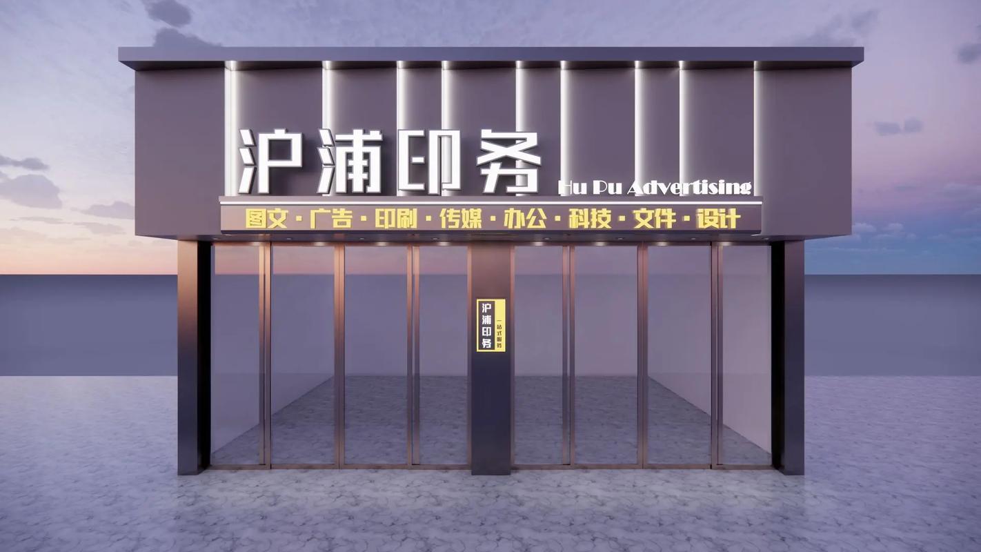 抖音图文来了 门头招牌如何用800元做出高级感