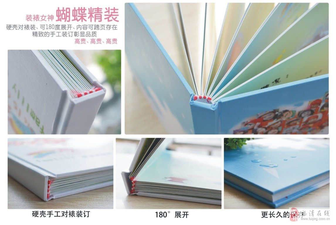 福清诚品图文诚聘设计师，共创图文设计新篇章