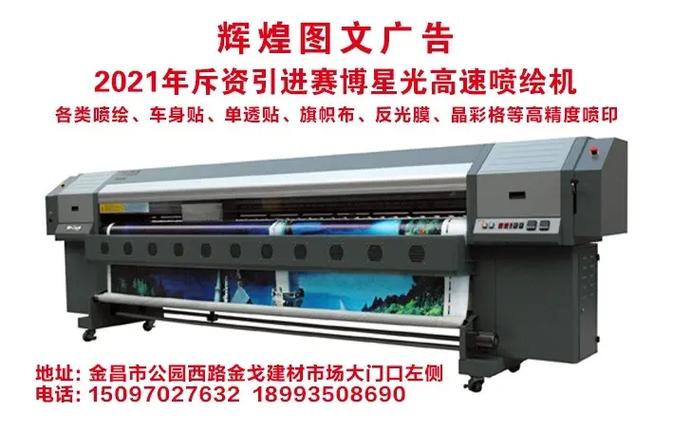 图文快印 #广告设计制作 #标识标牌 #门头招牌 #文化墙